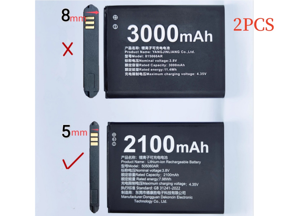 BATTERIA HDS505060