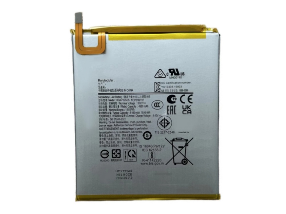 BATTERIE CELLULARI HQ-6739SDS