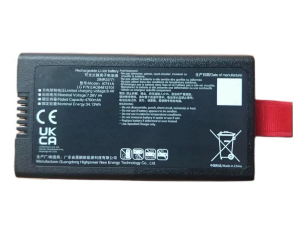 BATTERIA I0741A