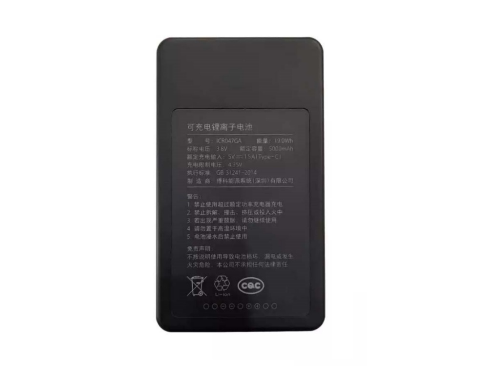  BATTERIA ICR047GA