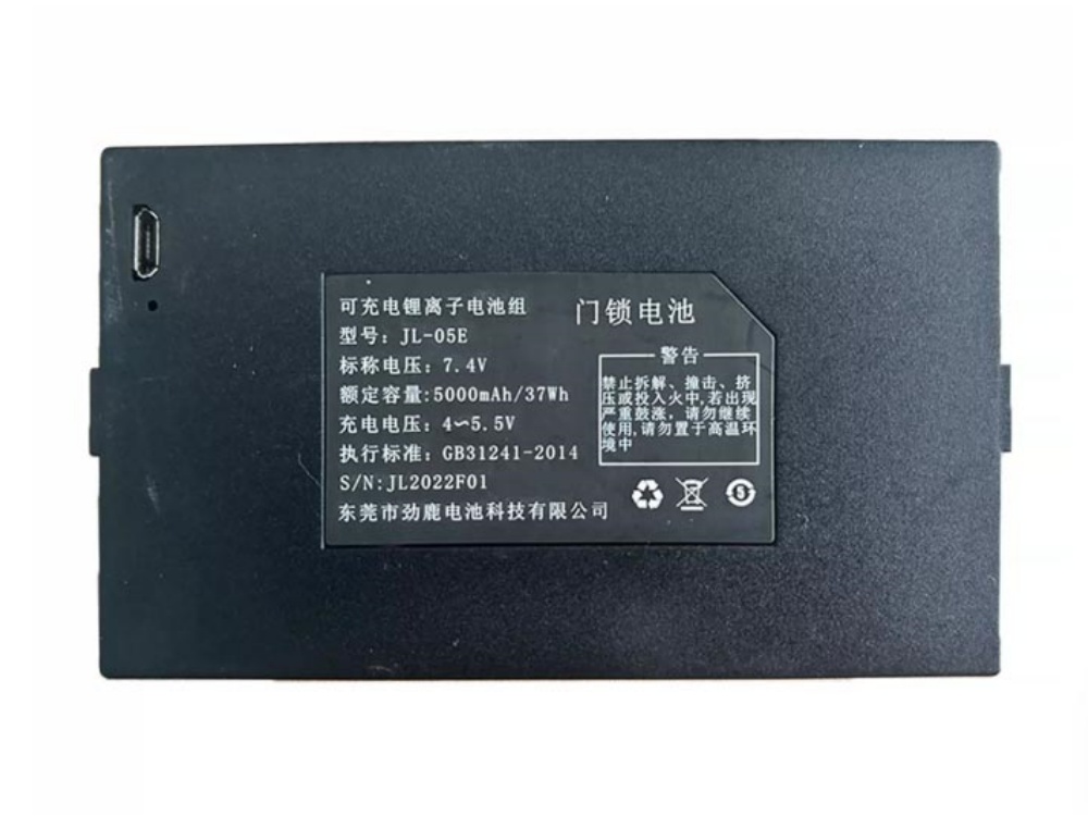  BATTERIA JL-05E