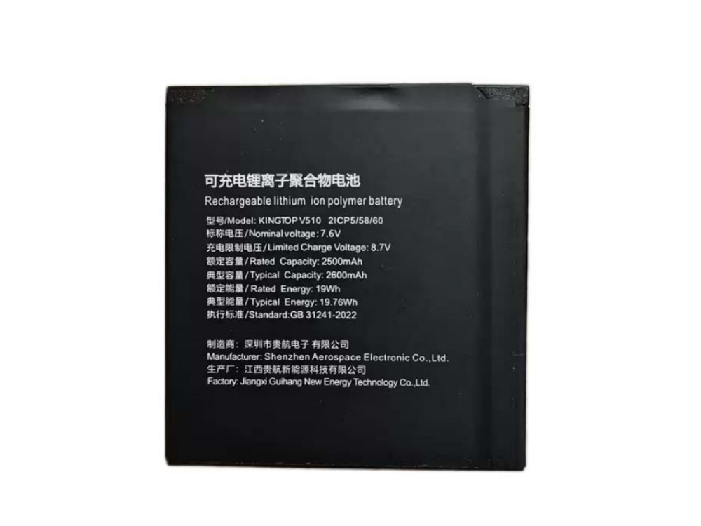  BATTERIA KINGTOP_V510