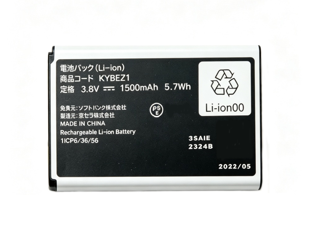 BATTERIE CELLULARI KYBEZ1