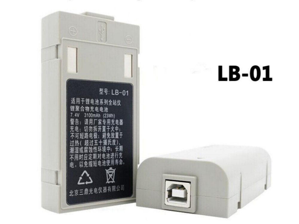 BATTERIA LB-01