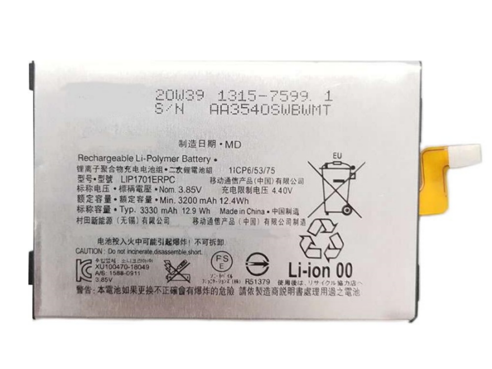 BATTERIE CELLULARI LIP1701ERPC