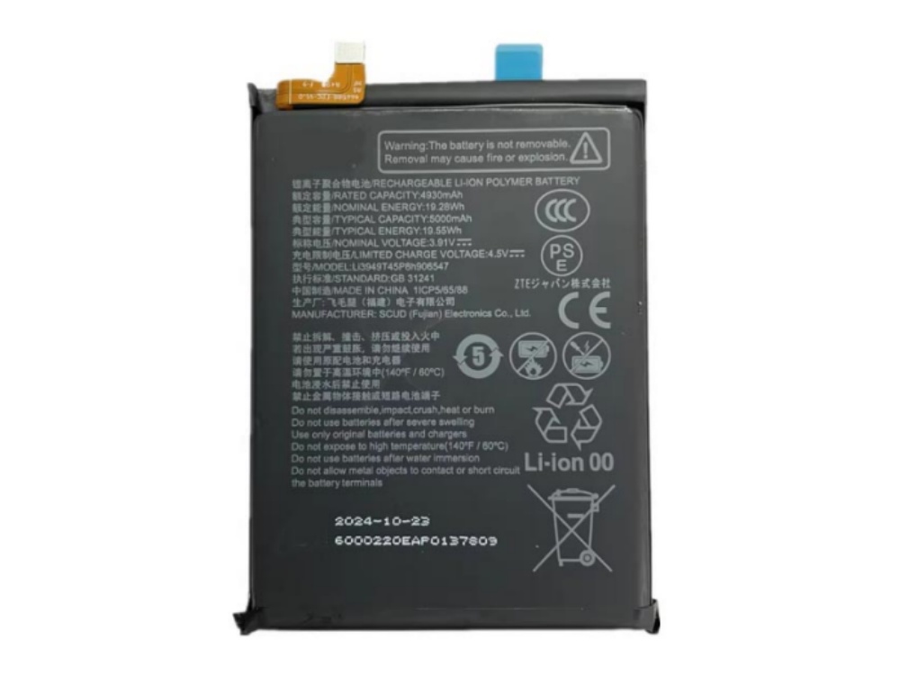 BATTERIE CELLULARI LI3949T45P8H906547