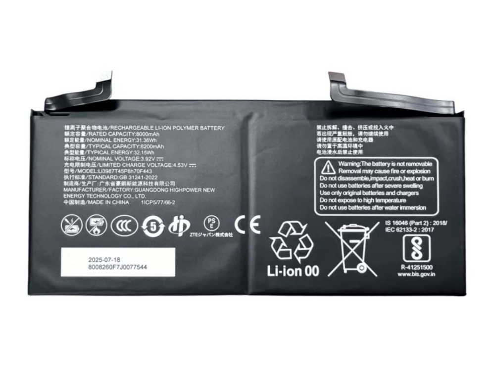 Batteria tablet LI3987T45P8H70F443