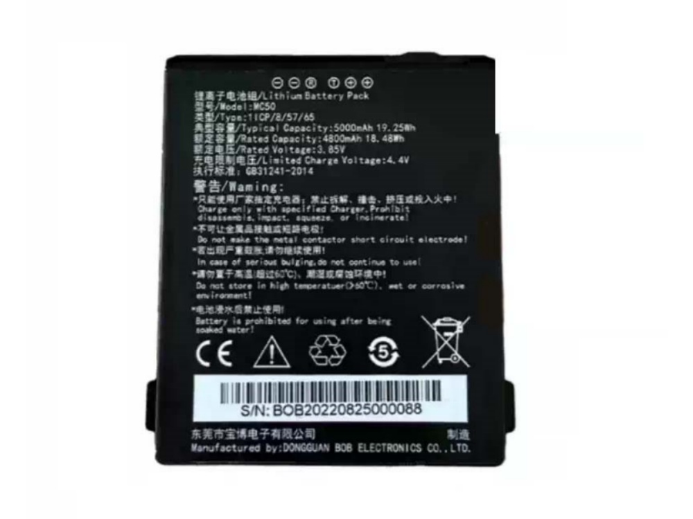  BATTERIA MC50