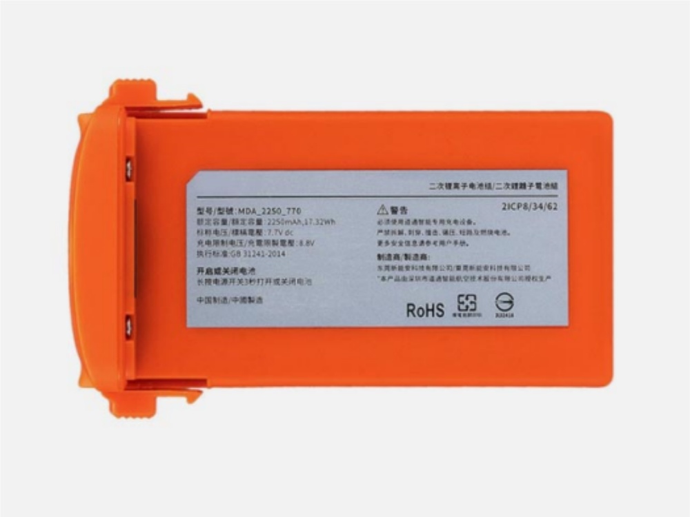 BATTERIA MDA-2250-770