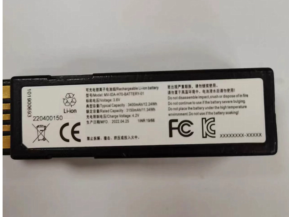 MV-IDA-H70-BATTERY-01