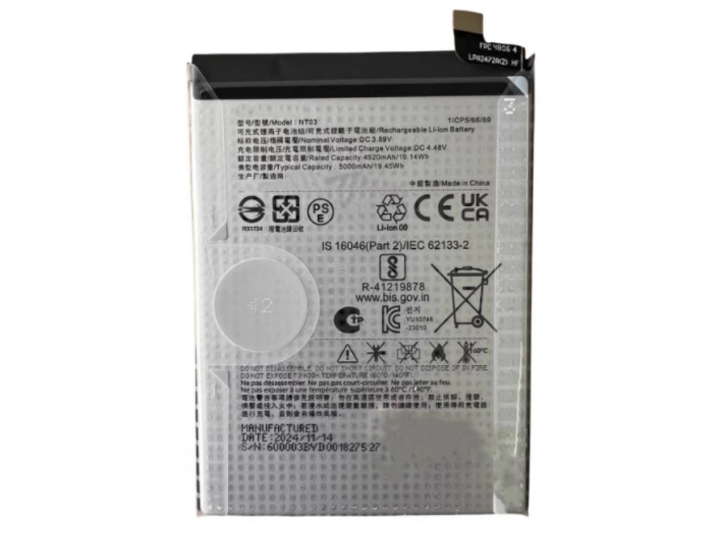 BATTERIE CELLULARI NT03