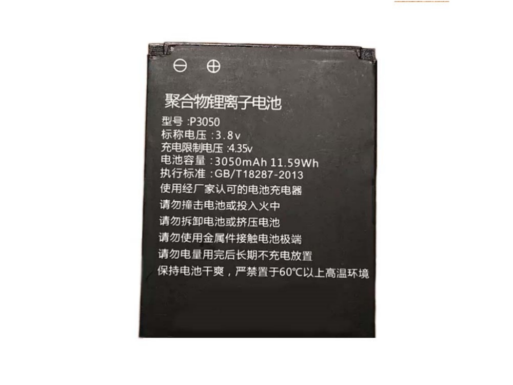  BATTERIA P3050