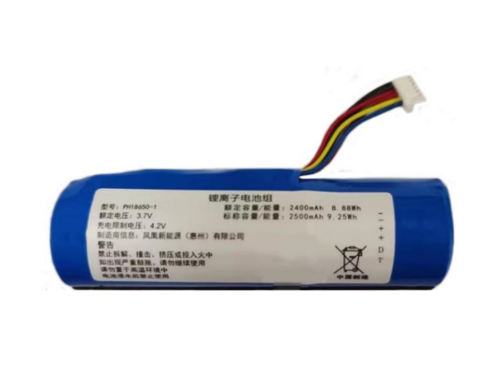  BATTERIA PH18650-1