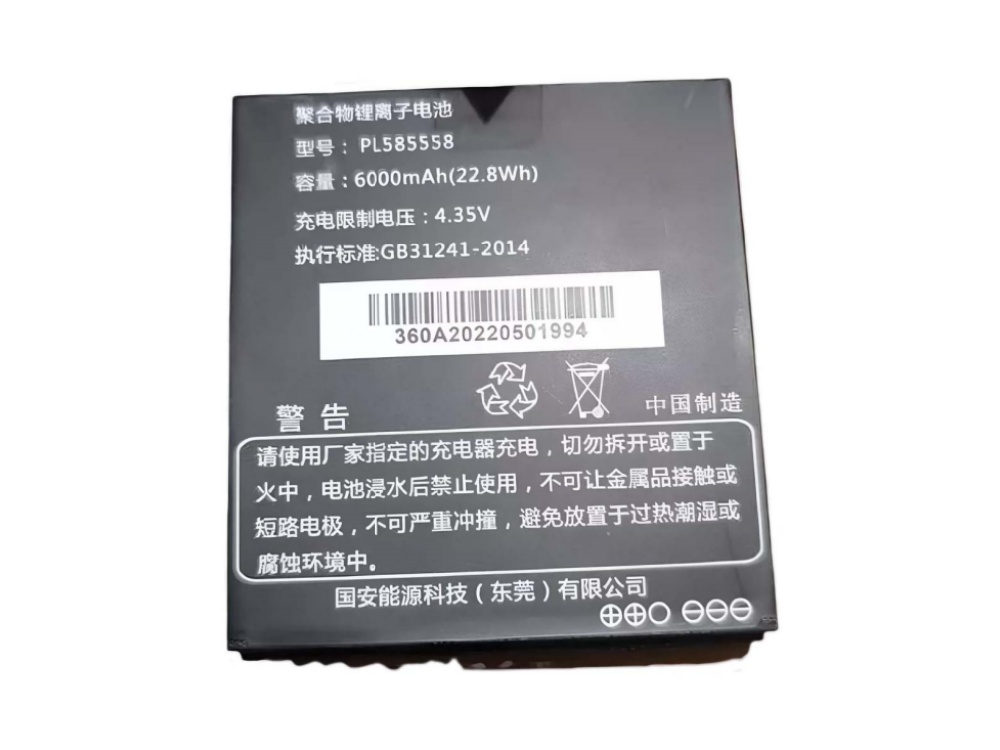  BATTERIA PL585558