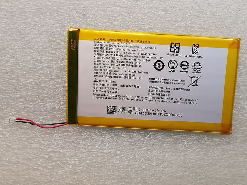 Batteria tablet PR-284983N