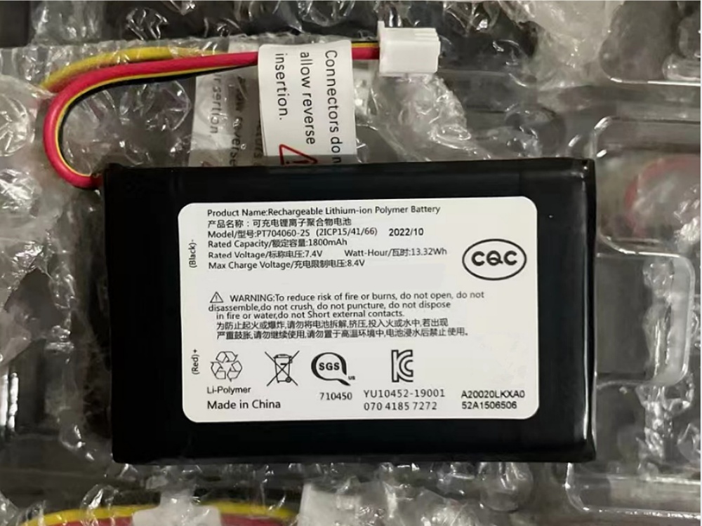 BATTERIA PT704060-2S
