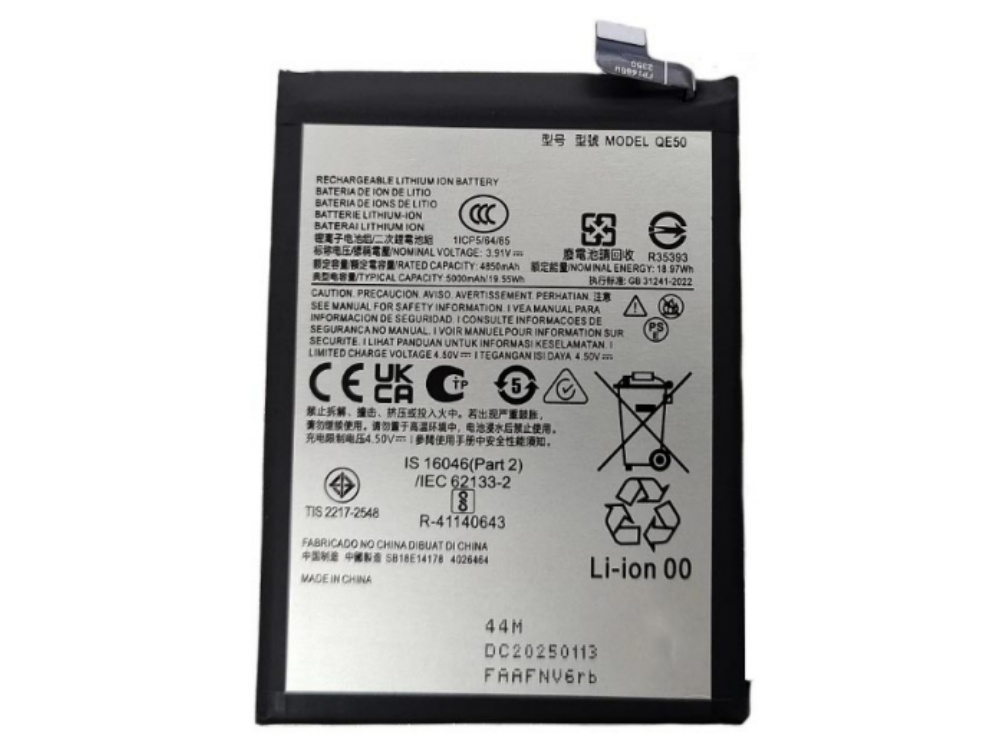 BATTERIE CELLULARI QE50