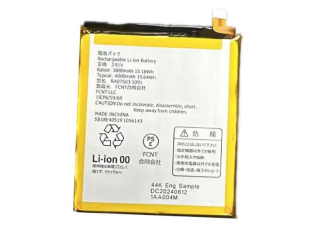 BATTERIE CELLULARI RA07503-1091