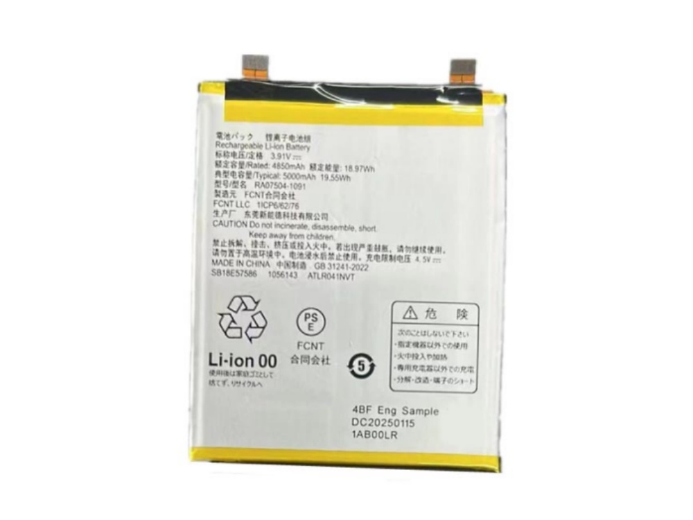 BATTERIE CELLULARI RA07504-1091