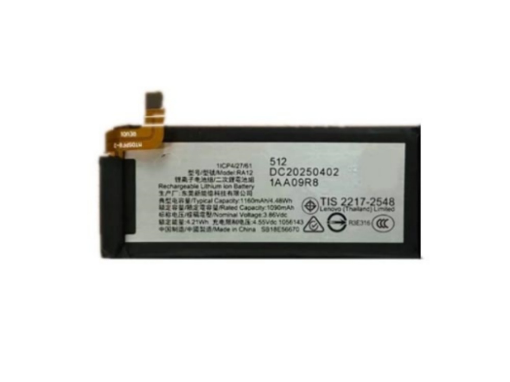 BATTERIE CELLULARI RA12