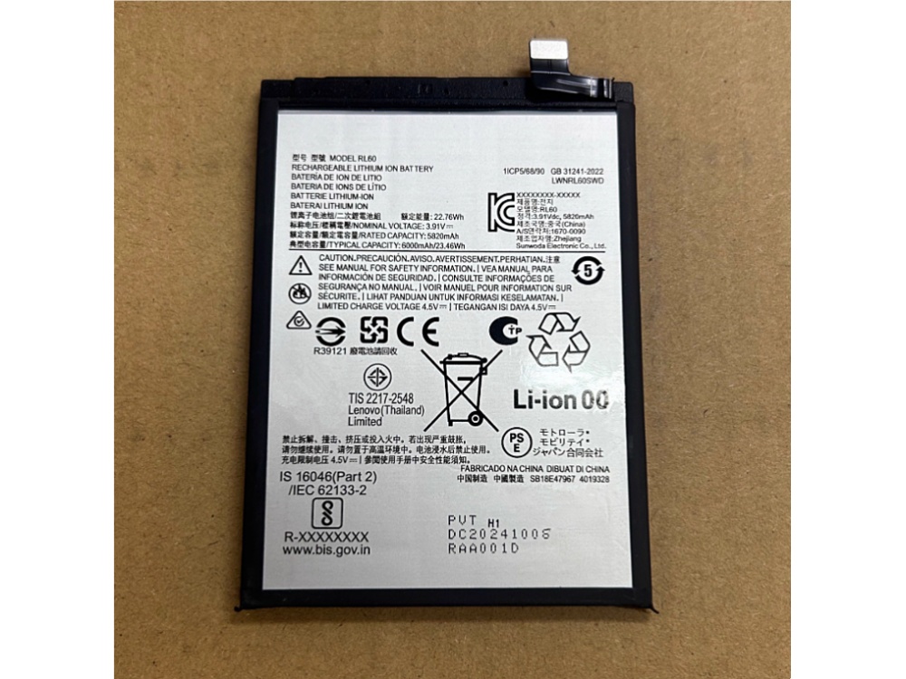 BATTERIE CELLULARI RL60