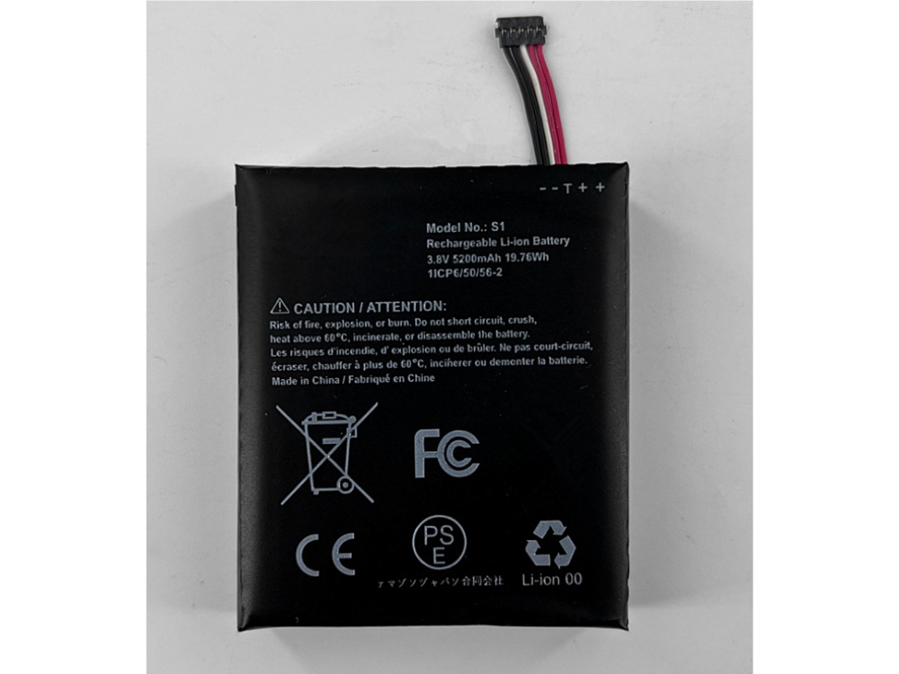 BATTERIA S1