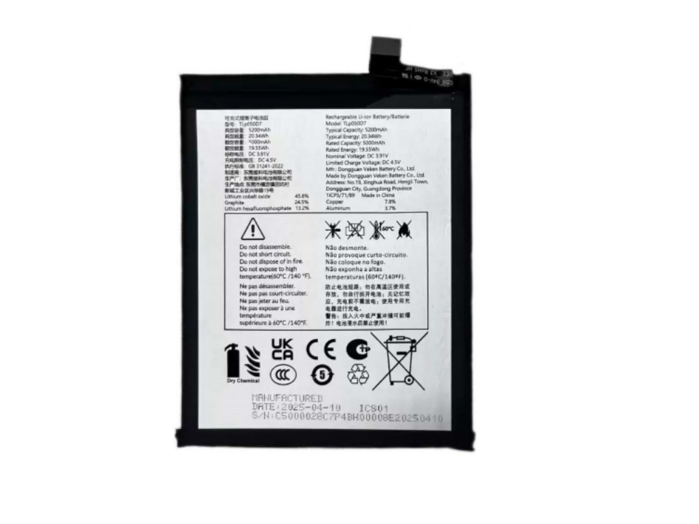 BATTERIE CELLULARI TLP050D7