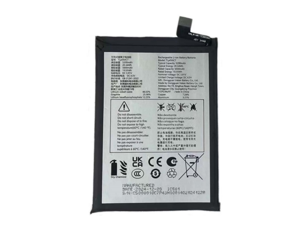 BATTERIE CELLULARI TLP050C7