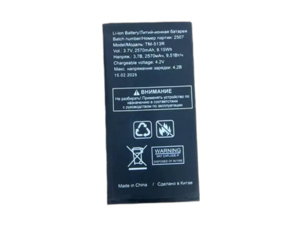 BATTERIE CELLULARI TM-513R