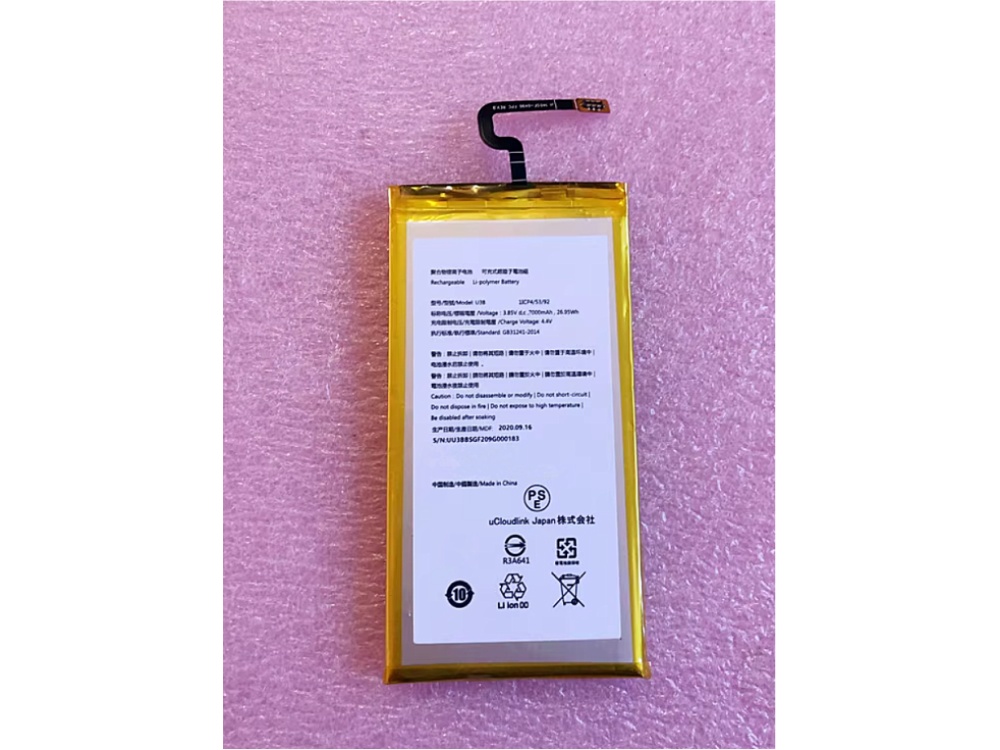  BATTERIA U3B