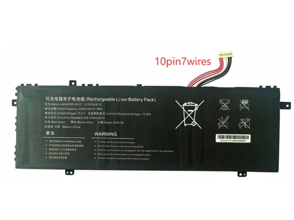 Notebook Batteria U488575PV-3S1P