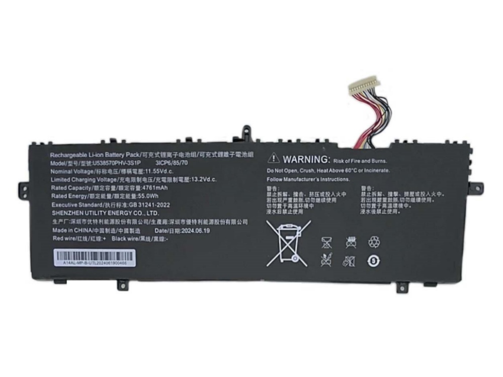 Notebook Batteria U538570PHV-3S1P