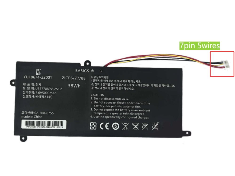 Notebook Batteria U557788PV-2S1P