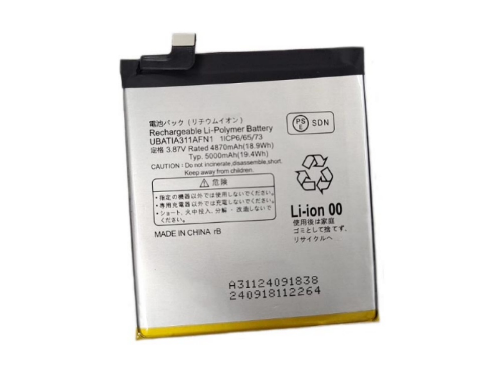 BATTERIE CELLULARI UBATIA311AFN1