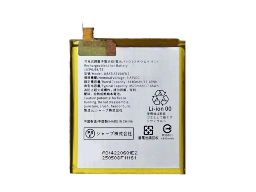 BATTERIE CELLULARI UBATIA315AFN2