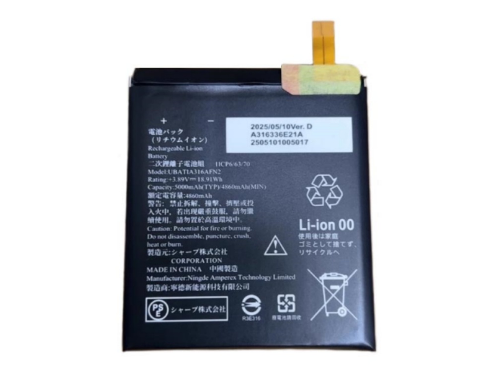 BATTERIE CELLULARI UBATIA316AFN2