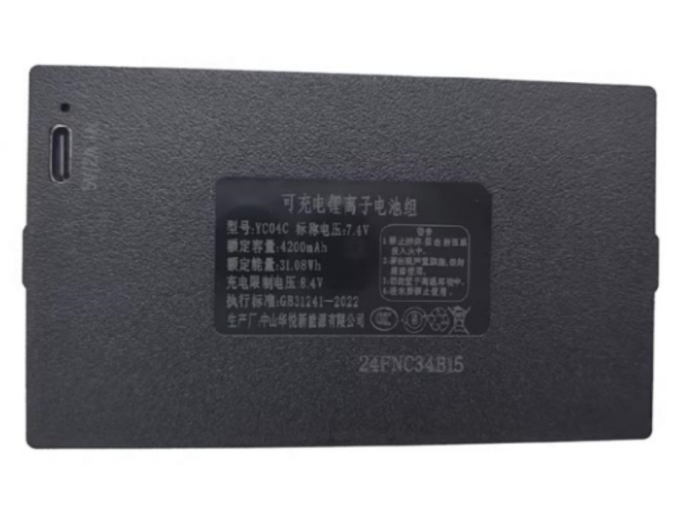  BATTERIA YC04C